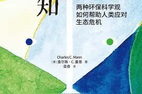 韩健夫评《巫师与先知》︱我们是否已触碰到边缘？图片