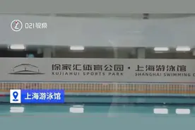 潮评丨保护女性，不止于一条泳道的“专用”图片
