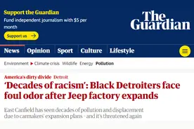 英媒：种族之殇！美国对黑人社区的针对性掠夺筑起“威胁之墙”图片