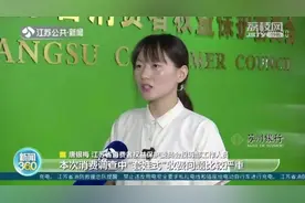 “套娃式”收费、会员开通充值问题多！智能电视这些“槽点”你遇到过吗？图片