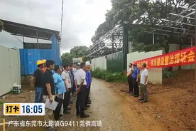 重拳治违建！东莞大朗召开违建拆除行动现场会图片