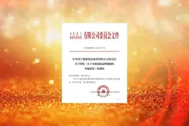 提炼经验，创新做法！济宁能源开展思政品牌创建工作图片