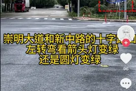 崇明一路口出现两组单独的信号灯？遇到这种情况该咋走？图片