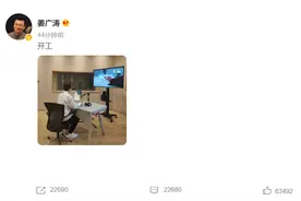 “消失”近一年，知名配音演员突然官宣：开工！此前被指涉嫌刑事犯罪案件图片