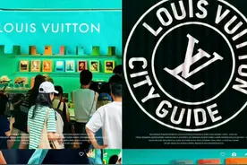 消费日报|舍得、洋河接连上新冰淇淋产品，媒体评LV帆布袋又蠢又穷又虚荣图片