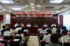 期待您献出爱心！英德号召农口企业积极参与“6·30”活动图片