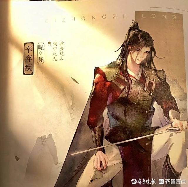 人生不相见动如参与商什么意思（人生不相见）