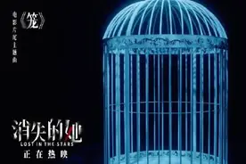 中新文娱普法《消失的她》：巨额遗产最后归谁？图片