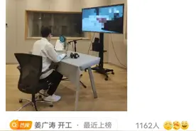 姜广涛重新开工，律师：或是配合调查，不构成犯罪图片