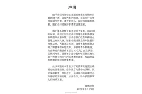 支付手续费太高？微信一天两度致歉图片