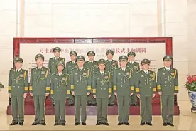 武警部队举行晋升少将警衔仪式图片