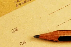 新闻8点见丨志愿填报，“冷门”不冷；警察射杀少年案震动法国图片