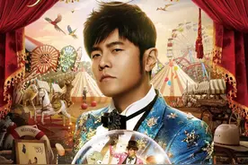 乐不思暑无与伦比 | 周杰伦演唱会 龙华宠粉福利热浪来袭！图片