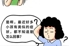 突然高烧，喉咙“长泡泡”……这种病近期高发，防护要点看这里！图片