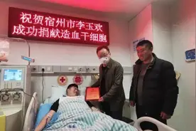 男子4个月内两次捐献救同一医护人员 8年前曾陪哥哥捐献 8年后兄弟互换身份图片