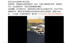 “我肚子一阵阵疼得厉害……”司机突发肾结石，交警紧急护送就医图片