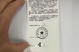 车辆逾期未检验上路行驶 驾驶员被罚款200元记1分图片