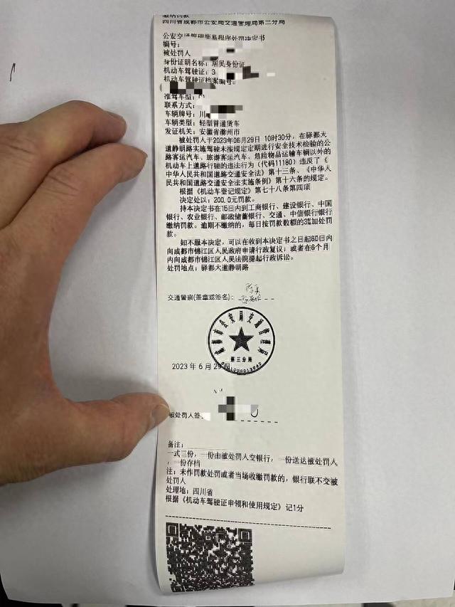 逾期去年检会被扣分吗，逾期去年检要交罚款吗 配图01