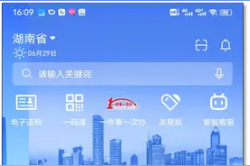 长沙中考成绩7月3日发布，六种查询渠道请查收！图片
