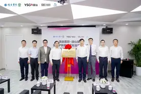 “瑞金医院-逸仙集团医学护肤联合实验室”正式揭牌图片