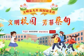 汉阳一中：树文明新风 办优质教育图片