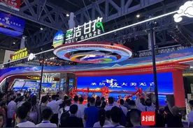 成都大运会牦牛奶冰淇淋上线 甘孜州三张“名片”在西博会引热捧图片