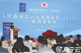 南宁中心血站站内献血点获评“2023年全国最智献血点”图片