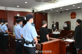 获利近三千万，全国最大吃鸡游戏外挂案两被告获刑4年图片