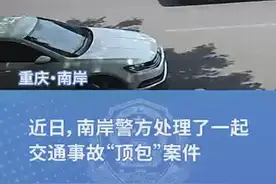 闺蜜变装上演“调包计” 监控之下双双现形图片