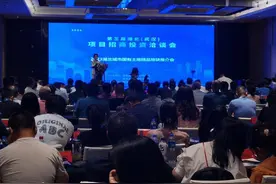 我省推介183宗精品地块图片