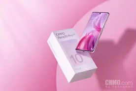 我也不想买 可它是OPPO Reno10 Pro星籁版 加量不加价图片