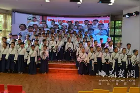 洪山区实验幼儿园为孩子们“开笔启智”图片