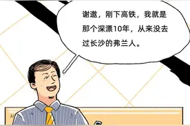 在深圳的湖南人能有多拼？图片