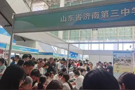 济南中招会｜中考成绩546分，能报考哪些高中？图片