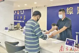 禅城 简易程序案件可当天办结图片