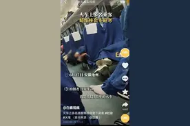 火车变“冻车”，乘客蜷缩座套下保暖，媒体：“夏日避寒”不该只是“冷”笑话图片