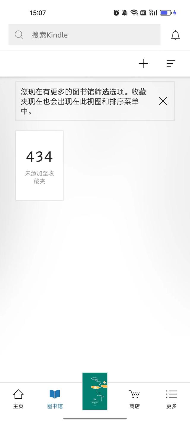 小调查｜用过Kindle的你都买过哪些电子书？