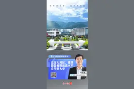 广州应用科技学院校长刘剑锋：立足大湾区，建设特色鲜明的高水平应用型大学图片
