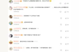 改编《刀剑如梦》惹争议，网友集体呼吁下次别改了！谭维维回应了图片