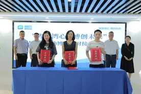 携手南沙迈向深空深海，8名博士在“智荟湾心 博创未来”招才引智活动上意向签约图片