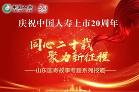 国寿故事系列报道丨李彬：以真诚服务，做客户的“守护女神”图片