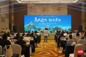 签约金额1.1亿元 西藏墨脱招商旅游推介会走进成都图片