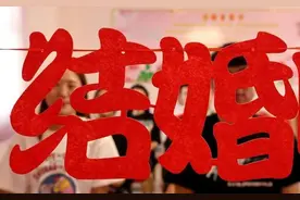 热闻|兼职婚礼管家月入过万！网友：“智囊”加“帮手”，幸福的职业图片