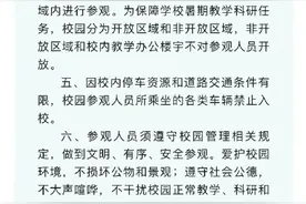 清华大学暑期恢复校园开放参观图片