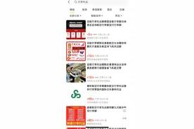 行李托运要收费？网友开启了花式省钱大法图片