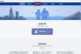 @爷爷奶奶们！罗湖区长者饭堂助餐补贴申请指引来了~图片
