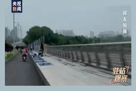 办音乐节在桥上建围挡“怕人免费听”？总台记者实地调查图片