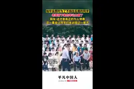 拍毕业照时为了不挡住后面的同学，老师接下来的举动太暖了，网友:这才是真正的为人师表，这一幕会让同学们永远铭记一辈子图片