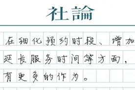 预约不上的博物馆，该有解决方案图片