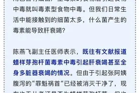 女子连吃两个超甜菠萝后肝衰竭！注意，天热高发了！图片